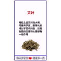 健康养生341