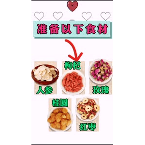 健康养生355