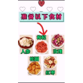 健康养生355