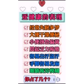 健康养生357