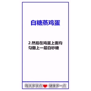 健康养生360