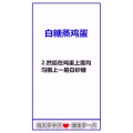 健康养生360