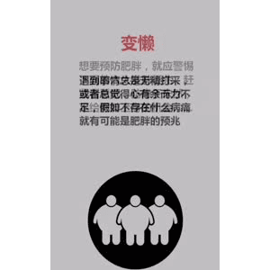 健康养生361