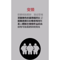 健康养生361