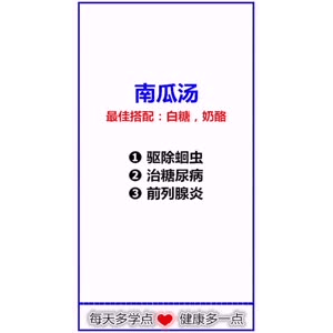 健康养生364
