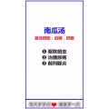 健康养生364
