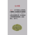 健康养生366