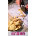 健康养生368