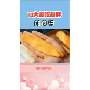 健康养生369
