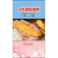 健康养生369