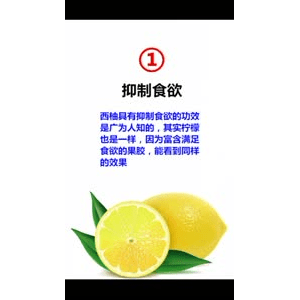 健康养生371