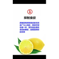 健康养生371