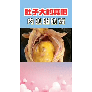 健康养生374