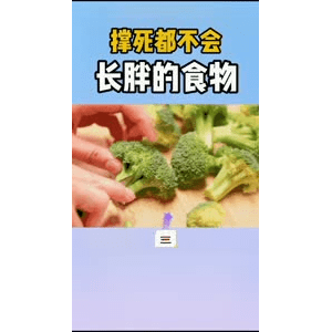 健康养生380