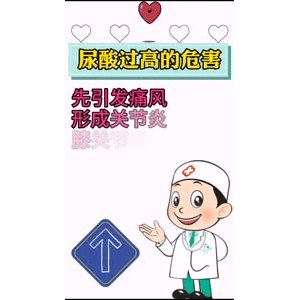 健康养生382