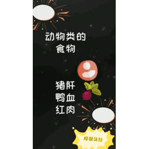 健康养生388