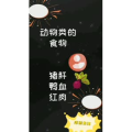 健康养生388
