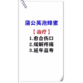健康养生390