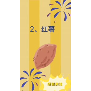 健康养生399