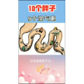 健康养生402