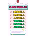 健康养生403