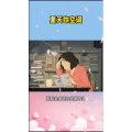 健康养生409