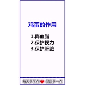 健康养生412