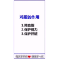 健康养生412