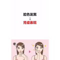 健康养生415