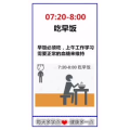 健康养生417