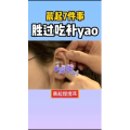 健康养生418