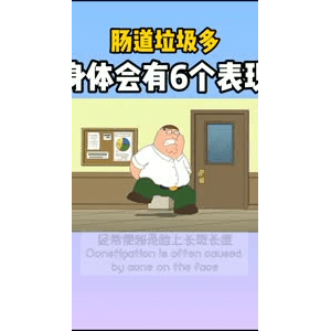 健康养生420