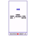 健康养生422