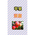 健康养生425