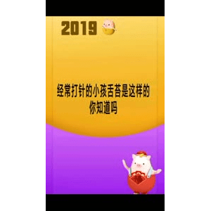 健康养生430