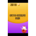健康养生430