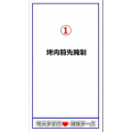 健康养生435