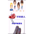 健康养生438