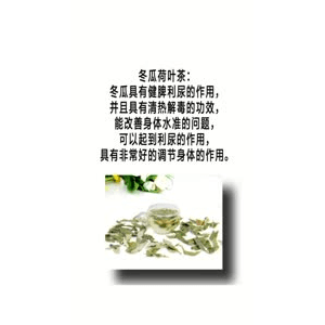 健康养生454
