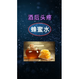 健康养生455