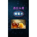 健康养生455