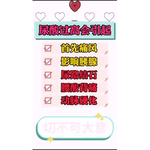 健康养生458