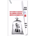 健康养生466