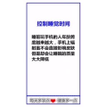 健康养生467