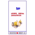健康养生469