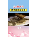 健康养生474