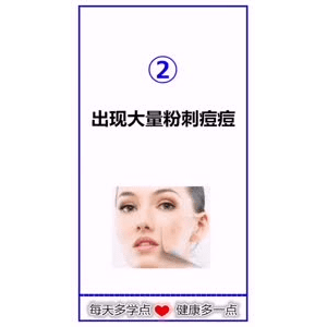 健康养生482