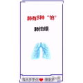 健康养生488