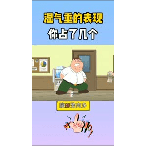 健康养生494
