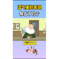 健康养生494